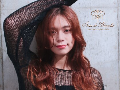 ソワン ド ブランシュ ライフ 八戸ノ里店(Soin de Blanche LIFE)の写真