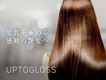 ノア 奈良駅前店(NoA)の雰囲気（オーダーメイドで髪質改善を提供します。美髪を目指すならNoA）