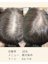 美染 丸山店(Bisen)&nbsp;◆30代◆40代 ◆50代◆白髪染め◆白髪ぼかし◆髪質改善◆鳥取市