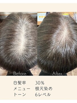 美染 丸山店(Bisen) ◆30代◆40代 ◆50代◆白髪染め◆白髪ぼかし◆髪質改善◆鳥取市