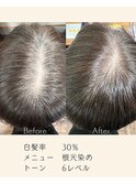 ◆30代◆40代 ◆50代◆白髪染め◆白髪ぼかし◆髪質改善◆鳥取市
