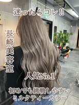 コワファースト長崎シャンプーボーイ 2nd(COIFF1RST 長崎 SHAMPOO BOY)&nbsp;長崎ハイトーン ケアブリーチ ミルクティーグレージュ 韓国