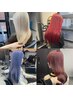 【岡本指名限定】ケアブリーチ高濃度水素ダブルカラー￥17600→￥15400～