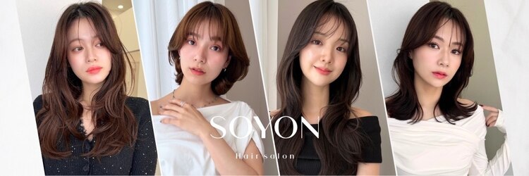 ソヨン 姫路店(SOYON)のサロンヘッダー