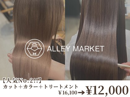 アリーマーケット(ALLEY MARKET)の写真