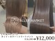 アリーマーケット(ALLEY MARKET)の写真