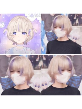 サイ(sai) 轟はじめカラー