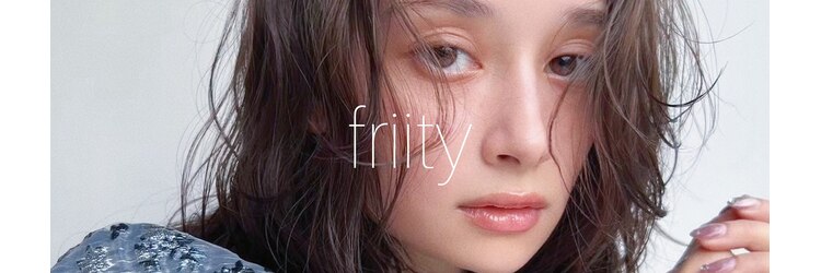 フリティ 大阪西梅田店(friity)のサロンヘッダー