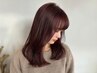 【最高峰極美】プレミアム髪質改善エステトリートメントストレート+カット