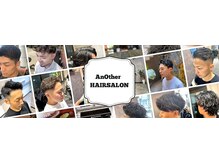 メンズのお客様多数ご来店