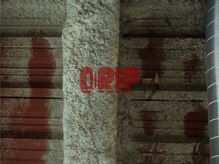 ドリップバイグリップ(DRIP by GRIP)