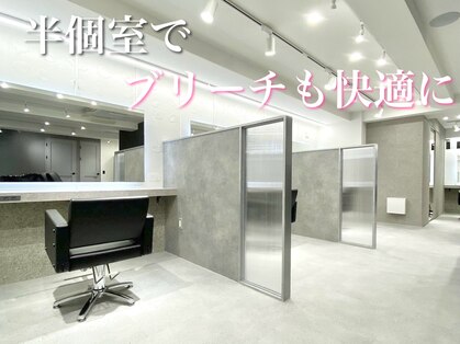 いろあそび 八王子の写真