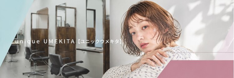 ユニックウメキタ(unique UMEKITA)のサロンヘッダー