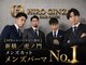 ヒロギンザ 新橋日比谷口店(HIRO GINZA)の写真/【国内外47店舗/全席個室】パーマならHIRO GINZA*貴方に似合うをご提案いたします*[新橋/新橋駅]