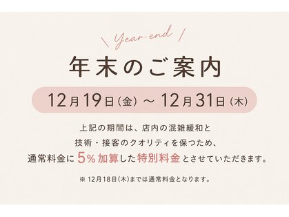 オプスヘアー 姪浜店(OPS HAIR)の写真