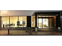 21時まで営業☆仕事帰りでも安心してご利用いただけます♪