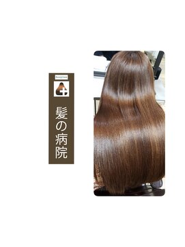 ルーミールーム(RoomieRoom) 髪質調整ダナエプロヘアエステ