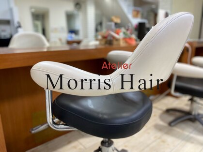 アトリエ モーリスヘアー 東長崎店(Atelier Morris Hair)の写真