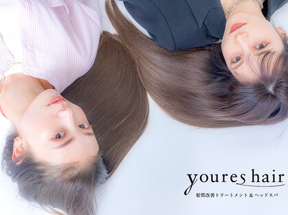 ユアーズヘア 新宿三丁目店(youres hair)の写真