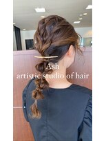 アッシュ アーティスティック スタジオ オブ ヘア(Ash artistic studio of hair)&nbsp;編みおろしヘアセット