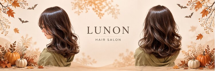ルノン 草加獨協店(LUNON)のサロンヘッダー