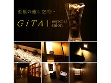 ジータ パーソナルビューティールーム(GiTA Personal Beauty Room)の雰囲気（完全個室の上質空間で、くつろぎのひとときをお過ごしください。）