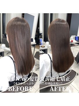 オリンテ バイ レシッド 表参道(orente by rcid) 髪質改善縮毛矯正【税込¥25300-】 表参道/韓国/レイヤーカット