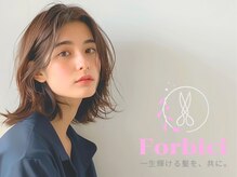 フォルビッチ 三鷹店
