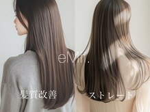エミイ 鎌倉(eMii.)