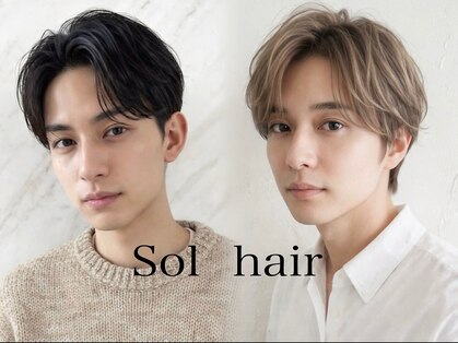 ソル(SOL)の写真