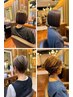 【初回限定】似合わせショート・ボブ＋髪質改善TR　￥12000【髪質改善/鎌倉】