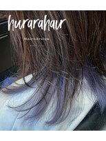 フララ ヘアー(Hurara Hair)&nbsp;インナーカラー