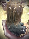 ハイライト/トップエリア/オルディーブクリスタル/白髪ぼかし