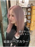 長崎ハイトーン 韓国カラー ピンク ケアブリーチ