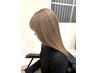 【大人気艶髪イルミナ】前髪カット+イルミナカラー+保湿