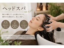 サラ HAIR&MAKE sala 桜ヶ丘店