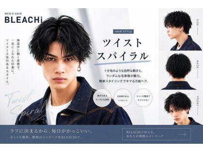 ブリーチ 大宮CIEL店(BLEACHi)の写真