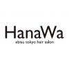 ハナワ エビス トウキョウ ヘアーサロン(HanaWa ebisu tokyo hair salon)のお店ロゴ
