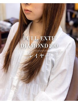 ヘアーメイク ダンス(hair make DANCE) プルエクステダイヤ100本 レイヤースタイル！