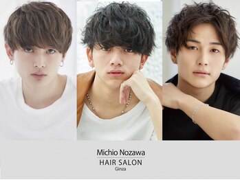 ミチオ ノザワ ヘアサロン ギンザ(Michio Nozawa HAIR SALON Ginza)の写真/【HPB AWARD2025サロン部門SILVER Prize受賞】芸能人/アーティスト/アスリートがお忍びで通う実力派サロン*