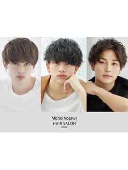 【HPB AWARD2025サロン部門SILVER Prize受賞】芸能人/アーティスト/アスリートがお忍びで通う実力派サロン*