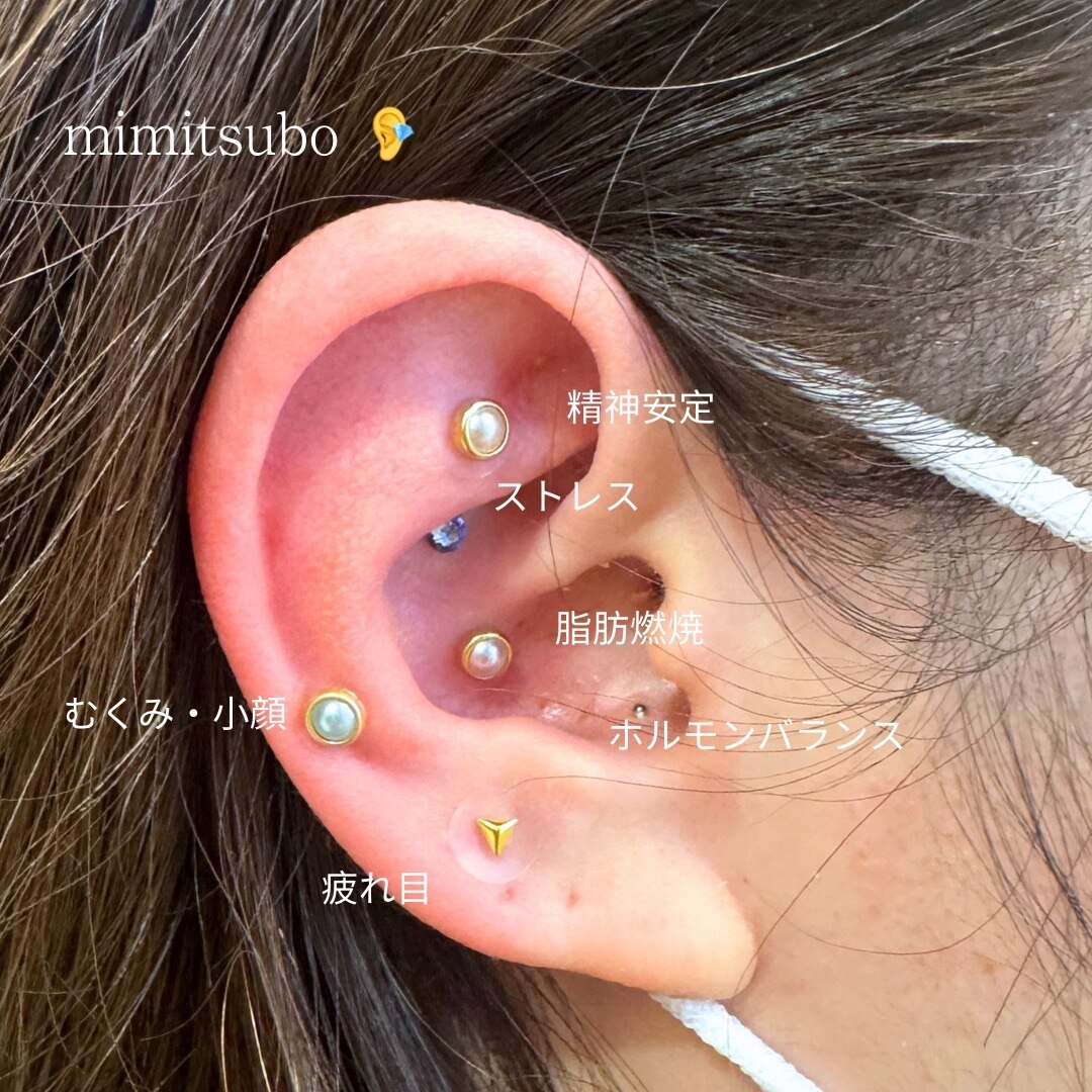 耳ツボ発見器 耳ツボジュエリー 耳ツボペン 【公式通販】