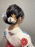 袴の着付け＋ヘアアップSET★一生に一度の大切な日のお手伝いを！