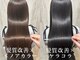 シキ 押上 スカイツリー(SHIKI)の写真