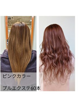 レアナ バイ ニーナ(Leana by NINA) プルエクステでロングヘア