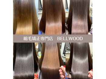 HAIR MODE BELL WOOD 縮毛矯正専門店