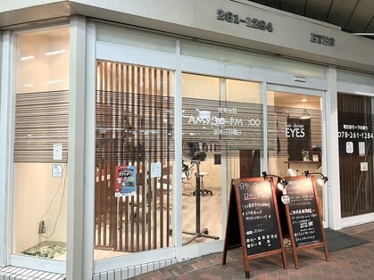 ヘアー デザイン アイズ(hair design EYES)の写真