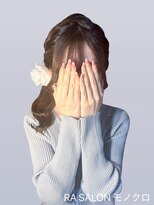 アールエーサロン モノクロ 虎ノ門(RA SALON モノクロ)&nbsp;【推し活ヘア】あみこみサイドポニー