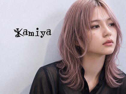 ヘアーサロン カミヤ(hair salon kamiya)の写真