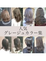 【NEXT原宿】大人気透明感グレージュカラー集